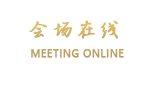 合肥电商园会所
